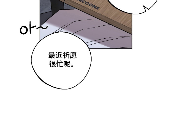 第99话20
