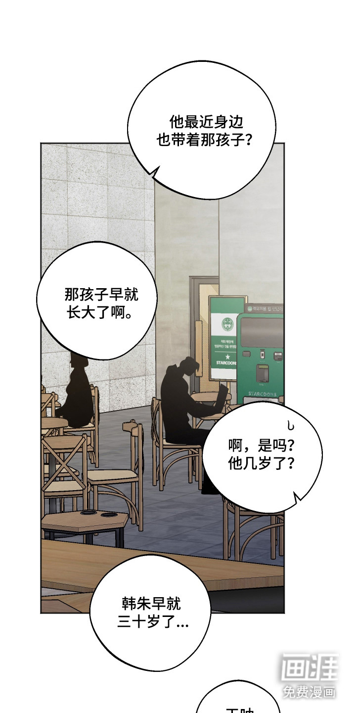第99话21
