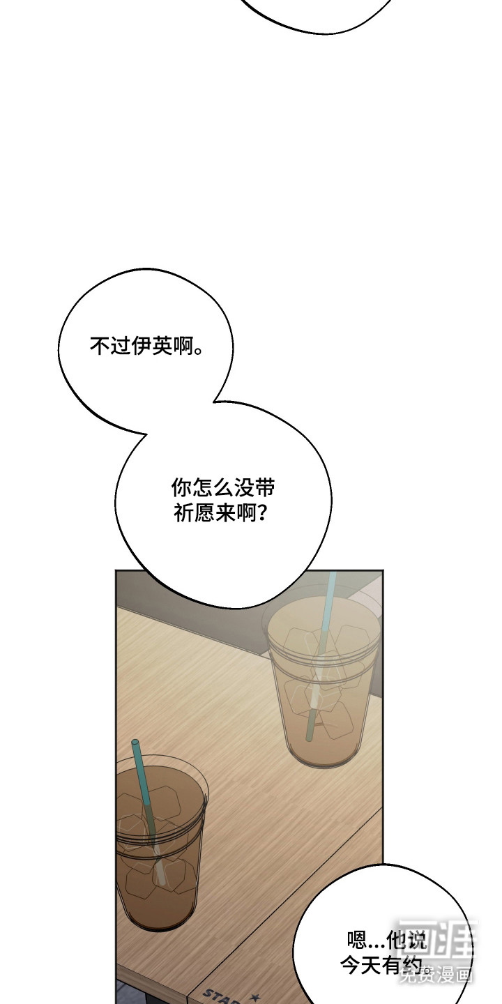 第99话19