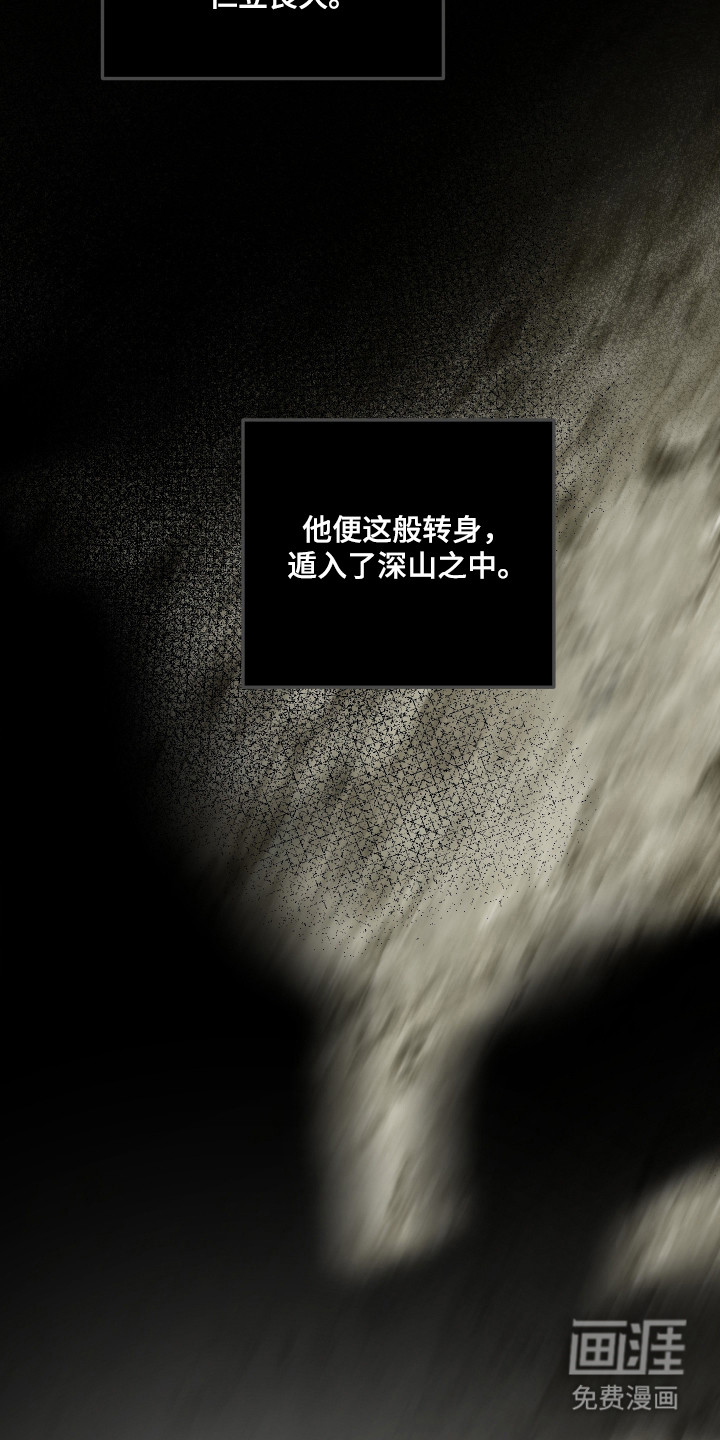 第99话11