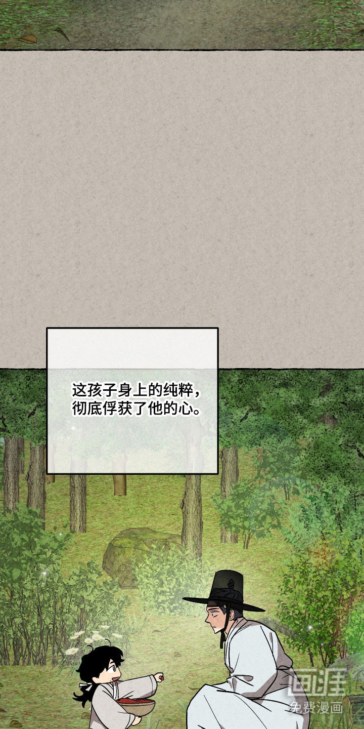 第99话6
