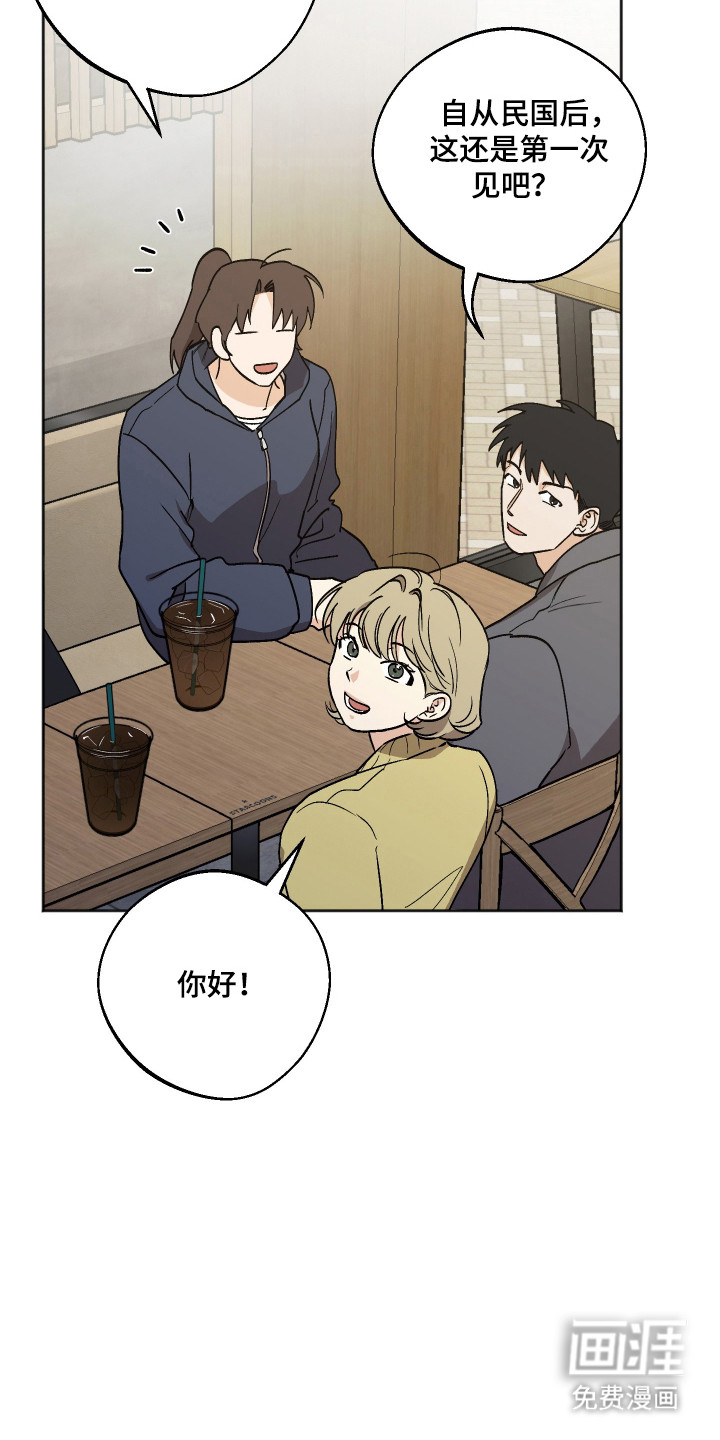 第99话14