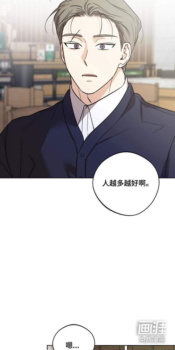 第99话26