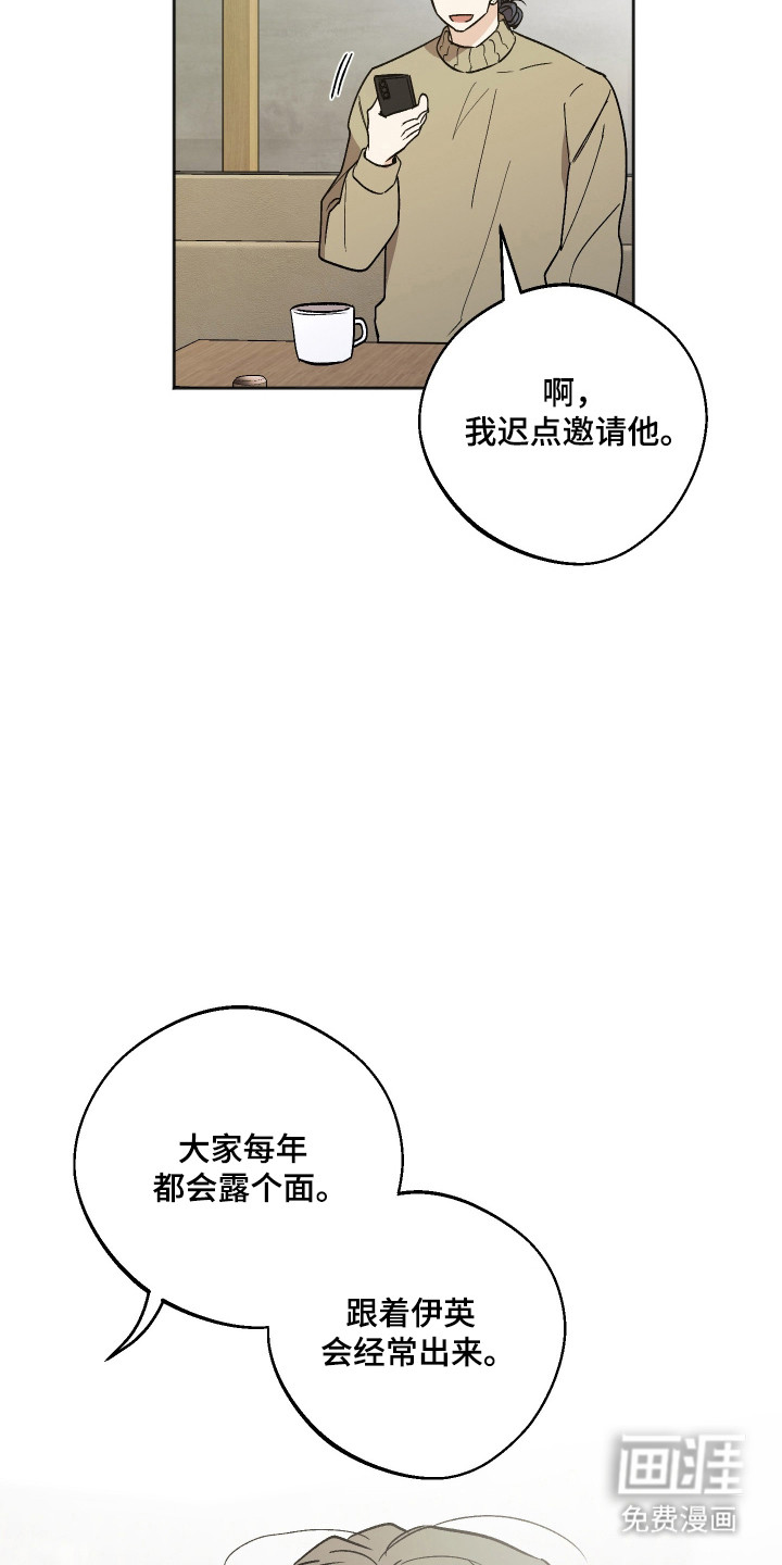 第99话25