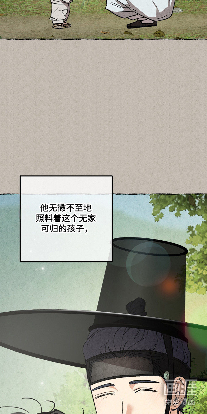 第99话7