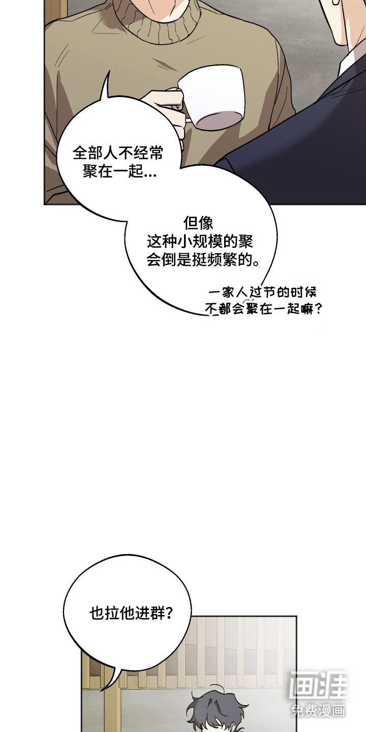 第99话24