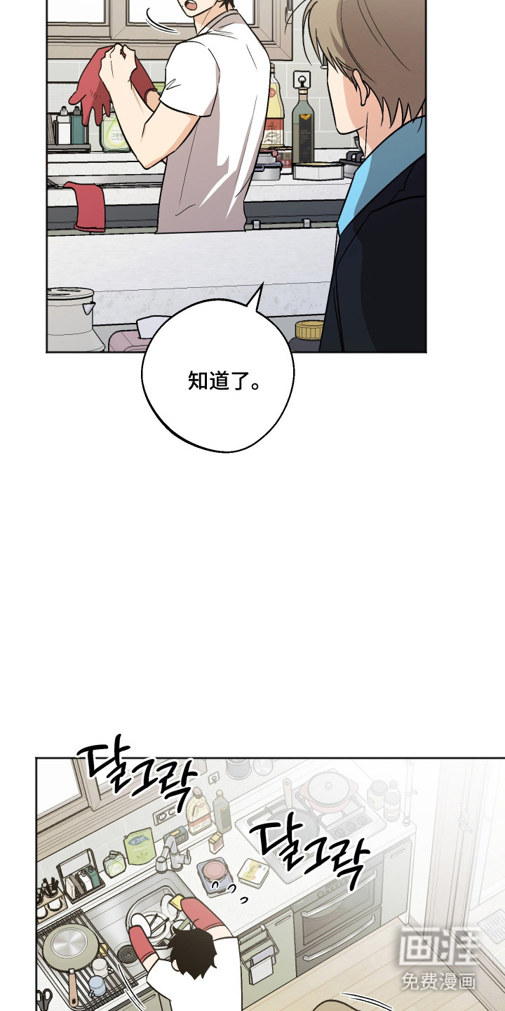 第99话29
