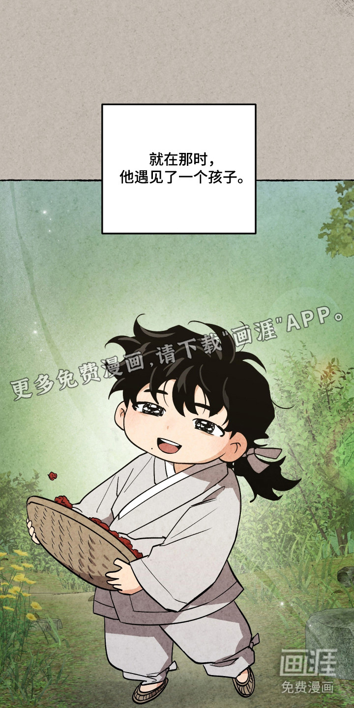 第99话5