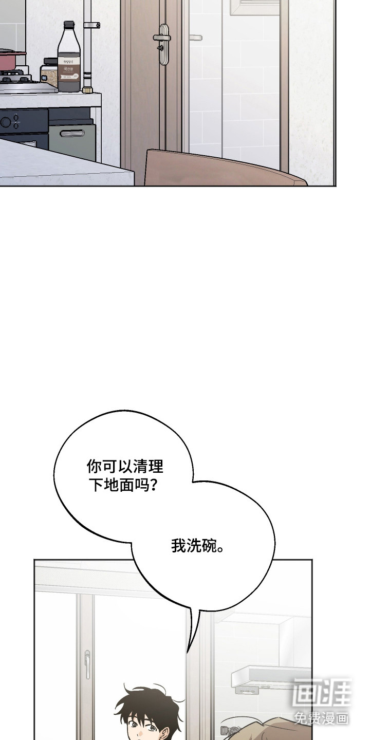 第99话28