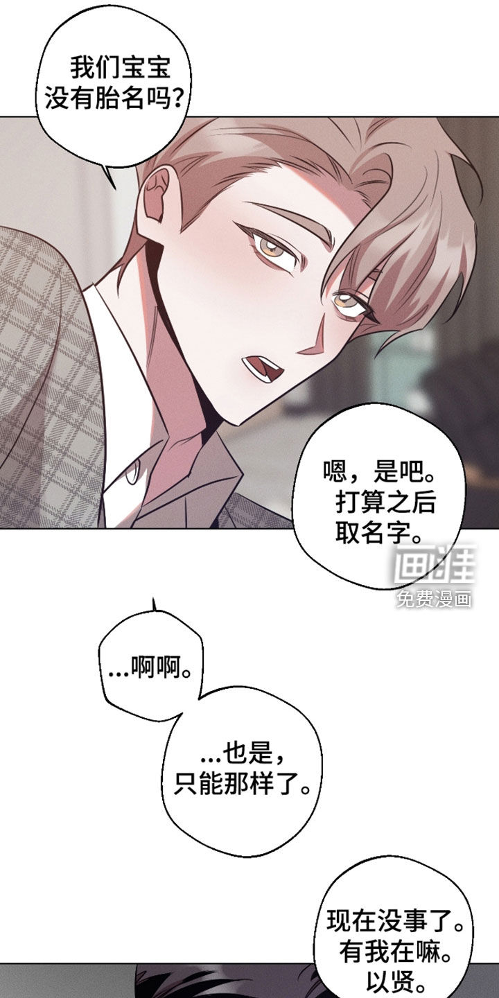 第38话10