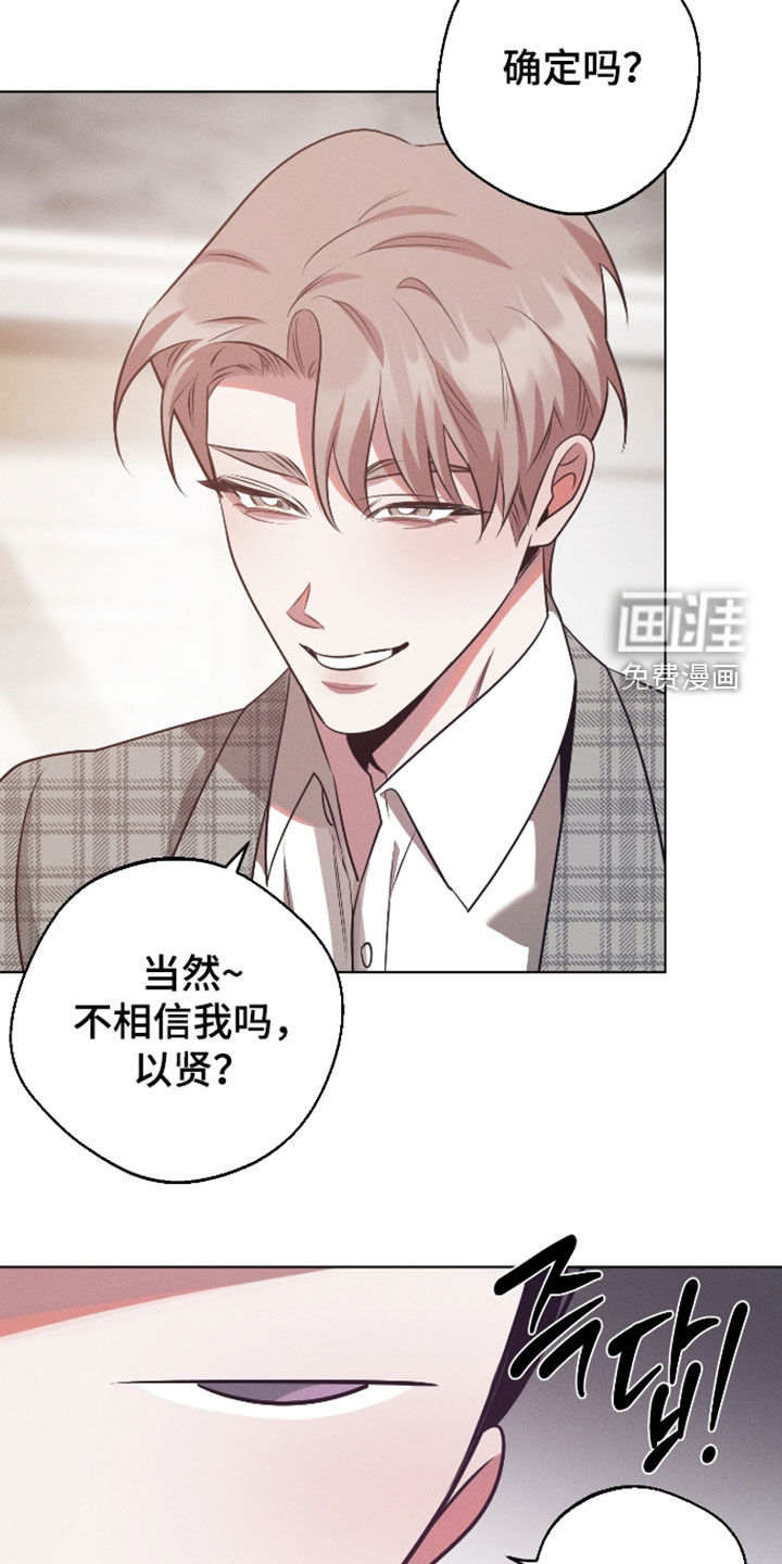 第38话21