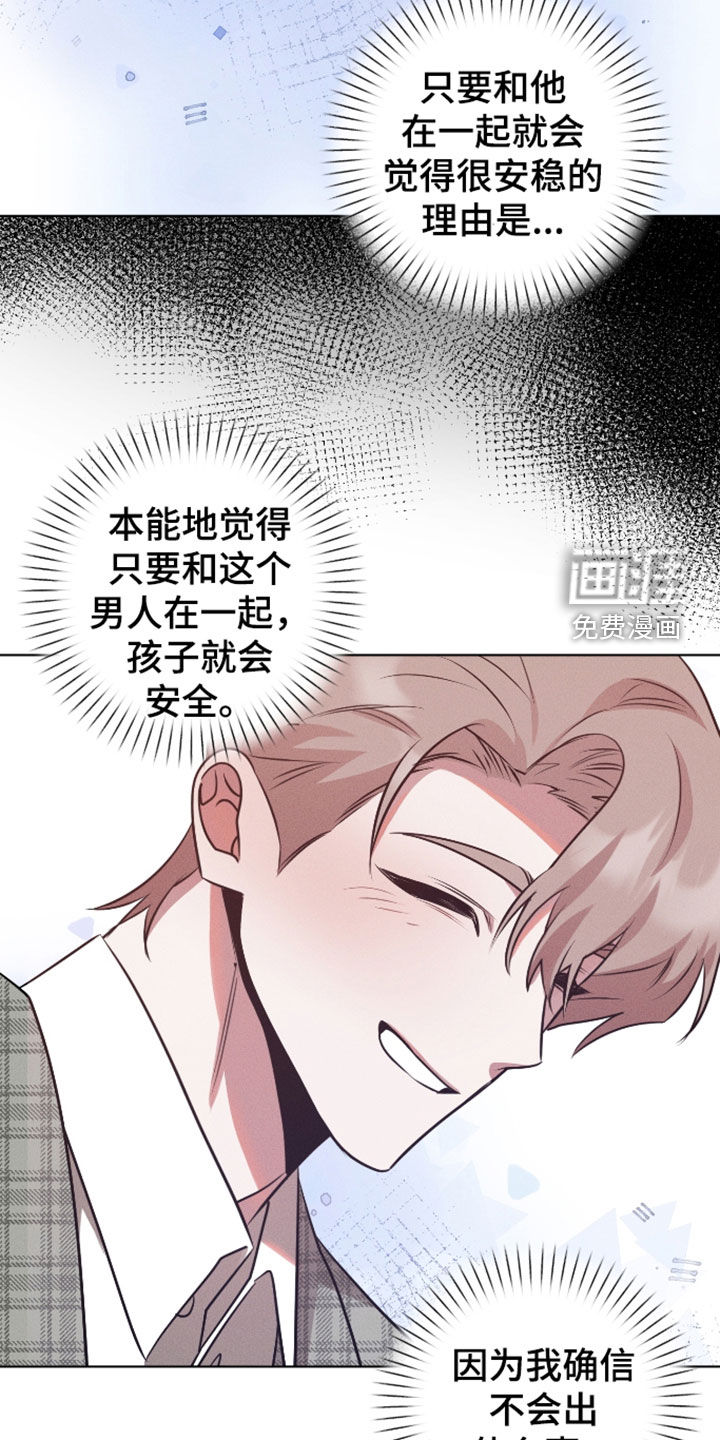 第38话14