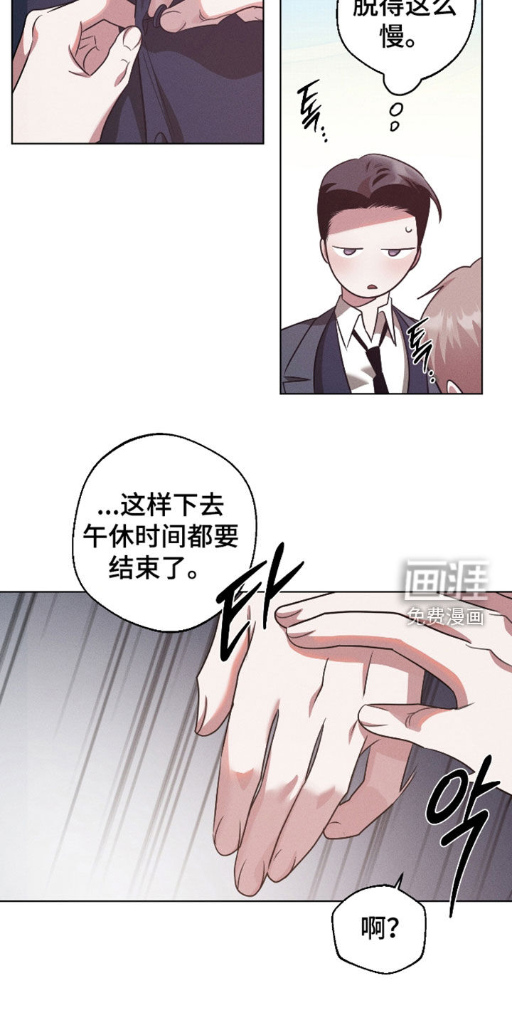 第38话5