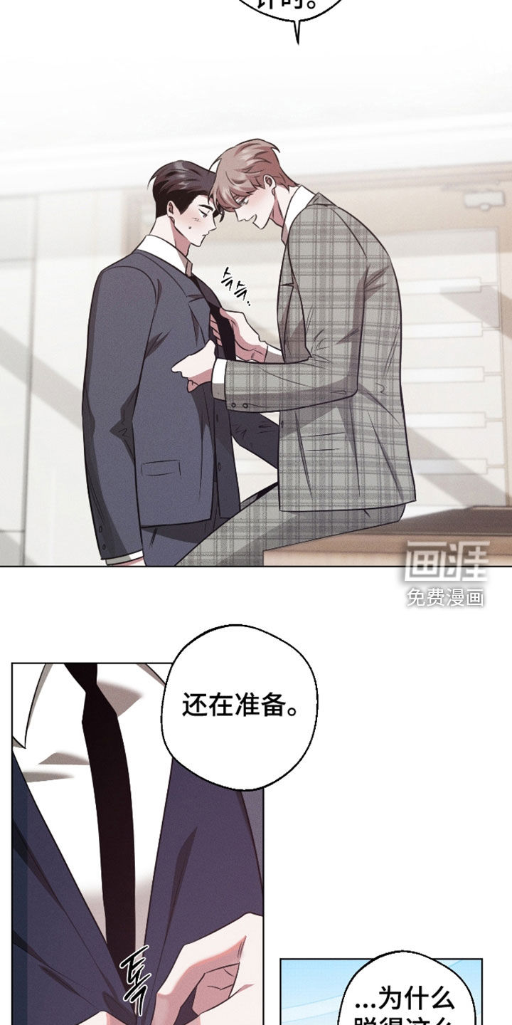第38话4