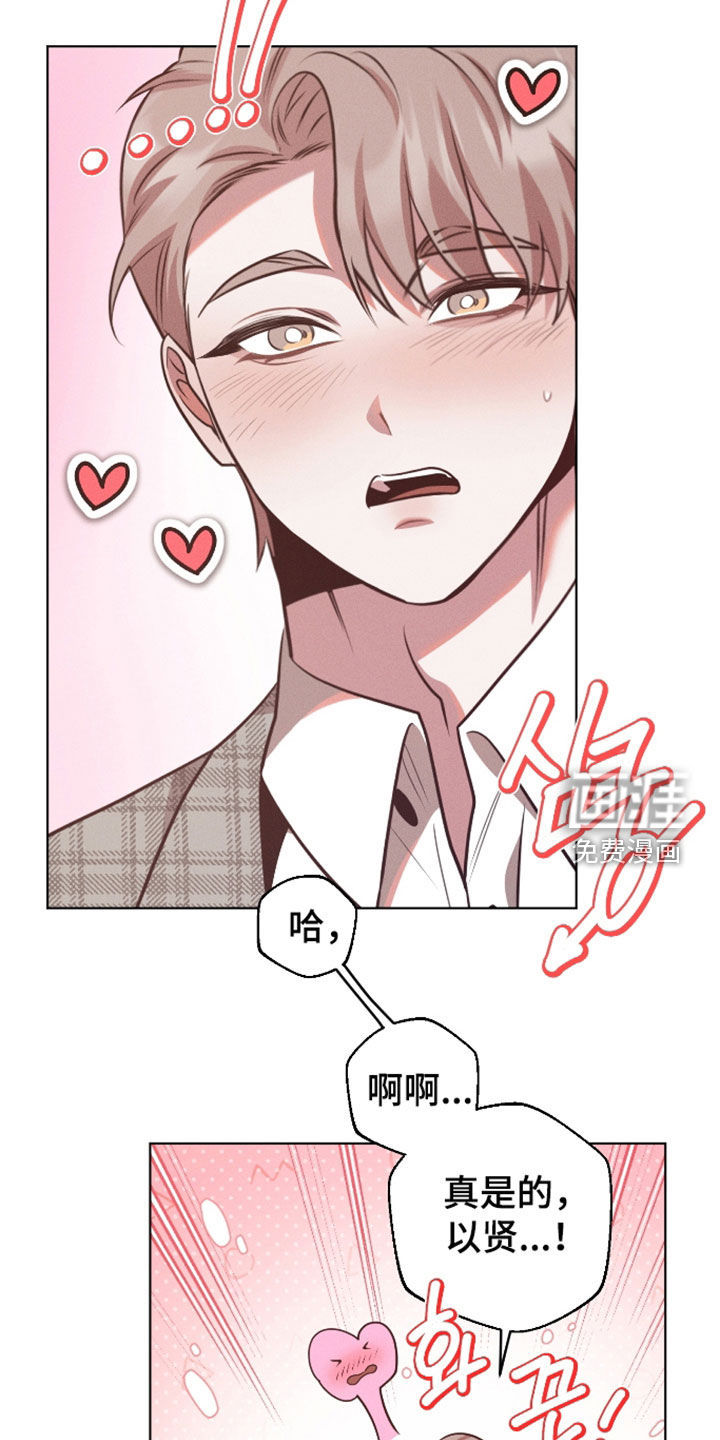 第38话7