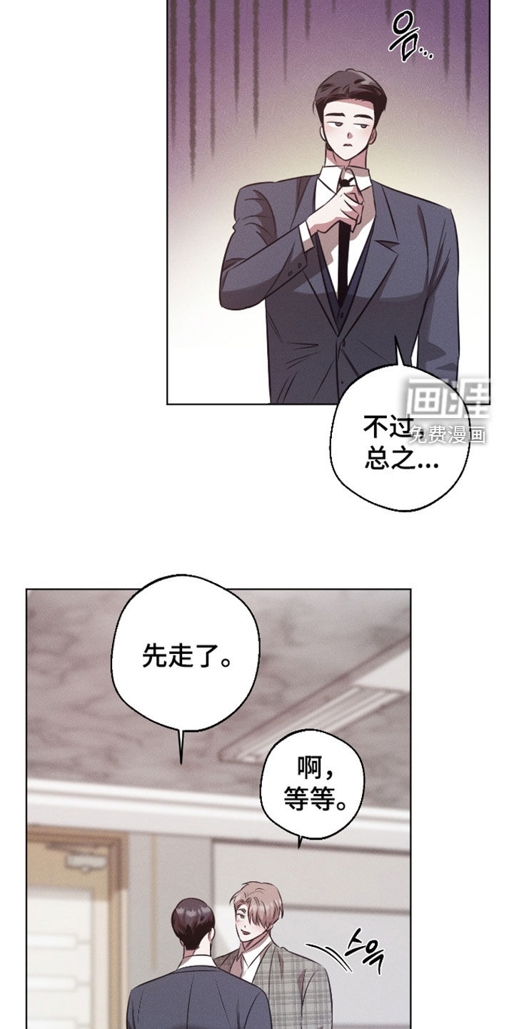 第38话17