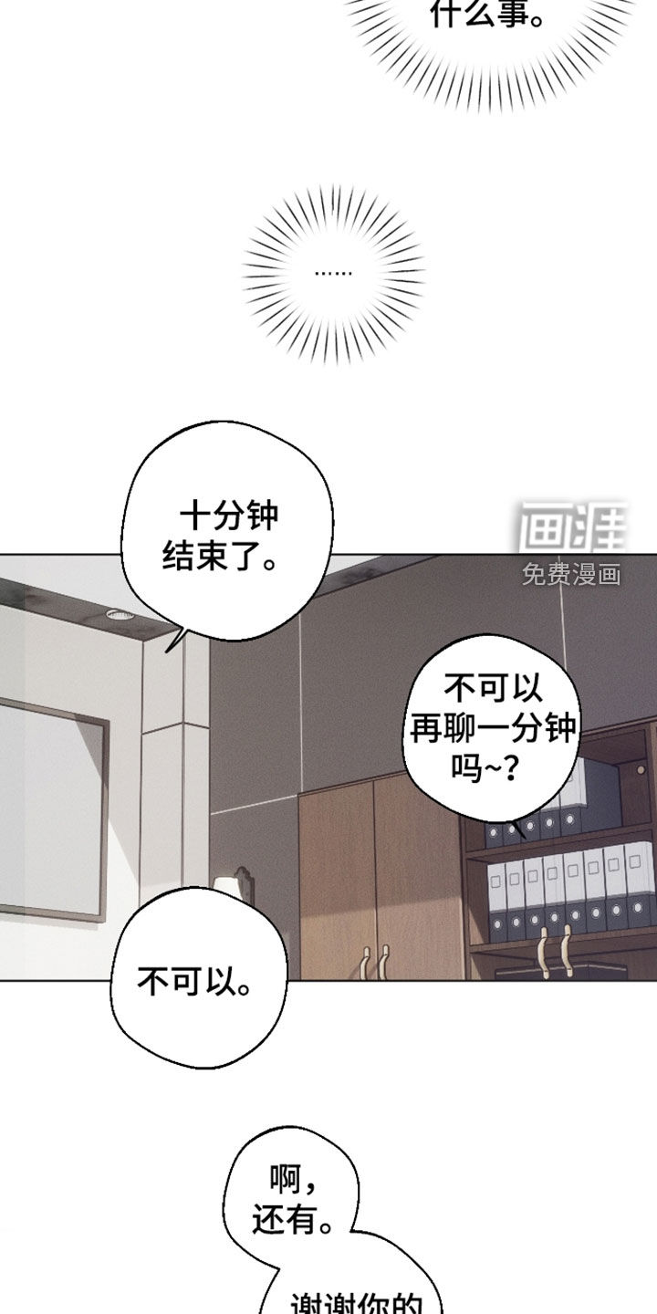 第38话15