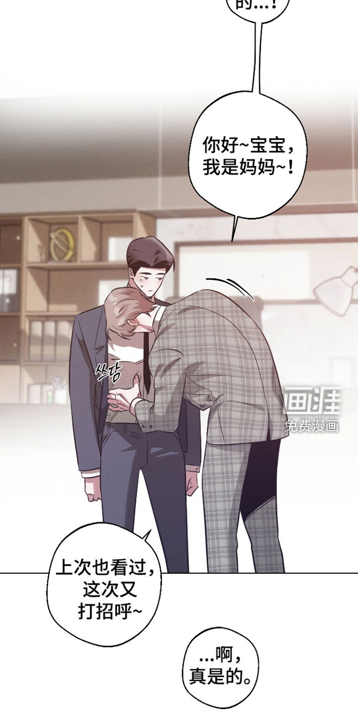 第38话9