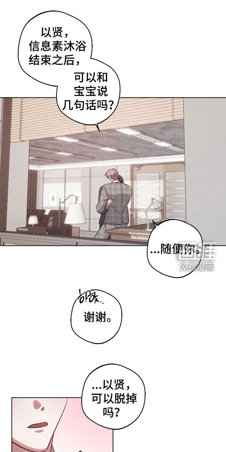 第38话0