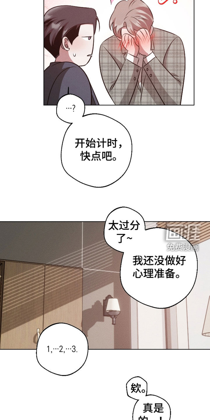 第38话8