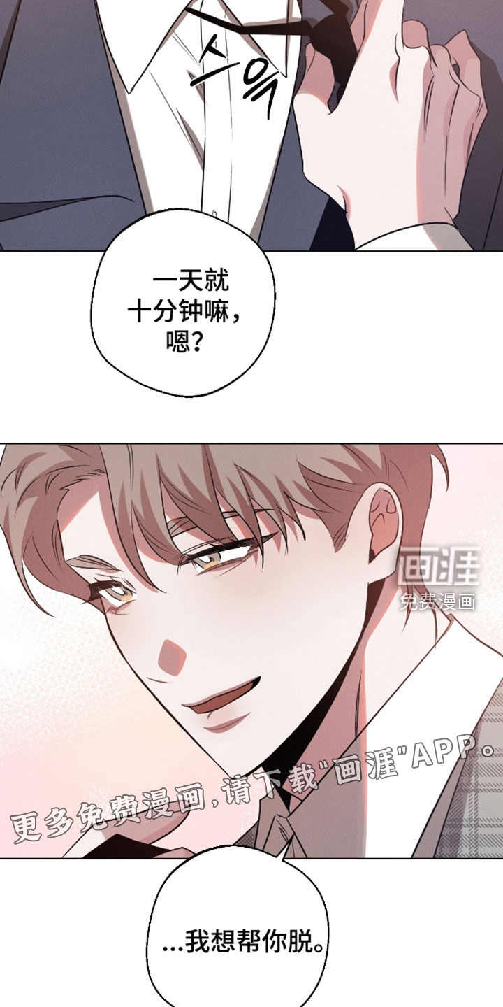 第38话2
