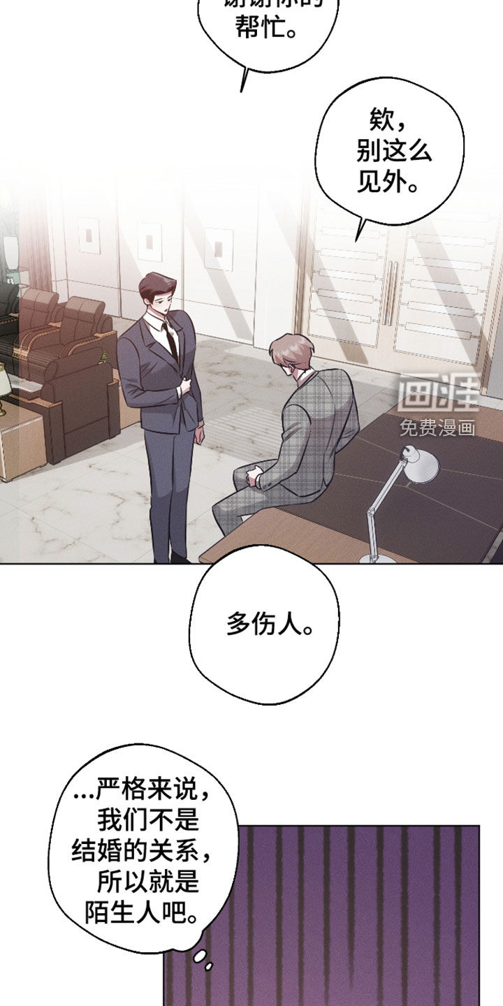 第38话16