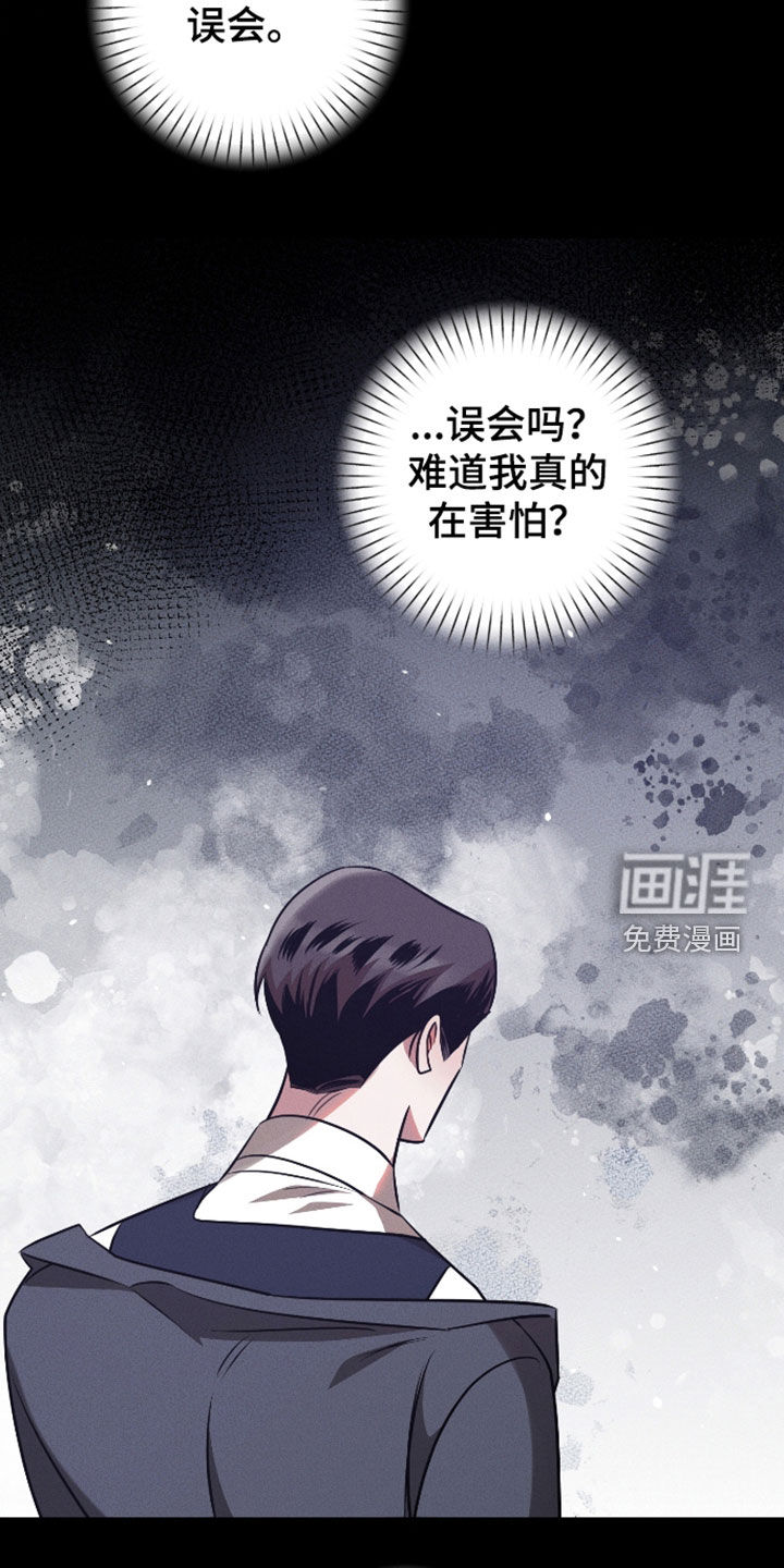 第38话12