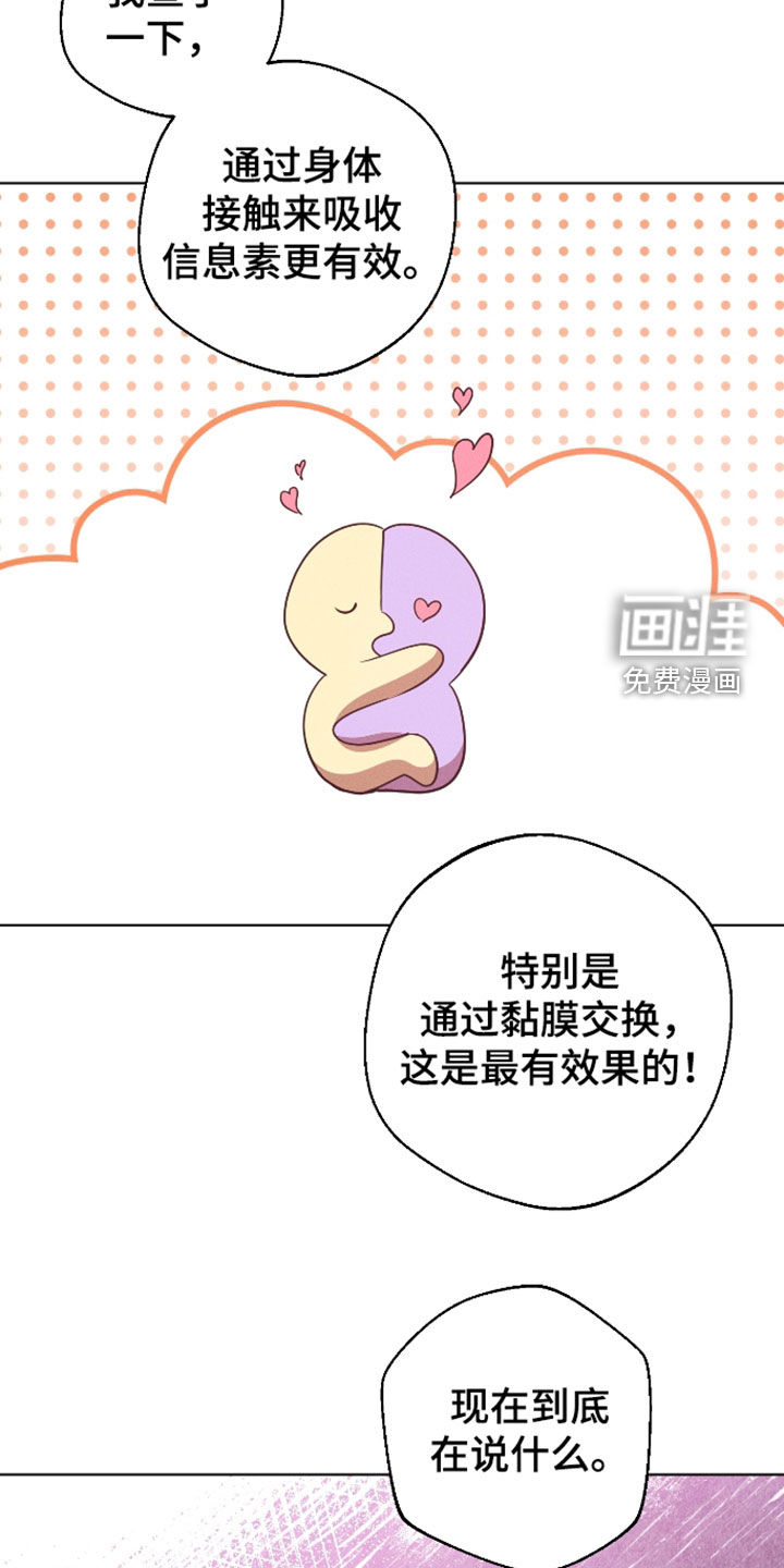 第38话19