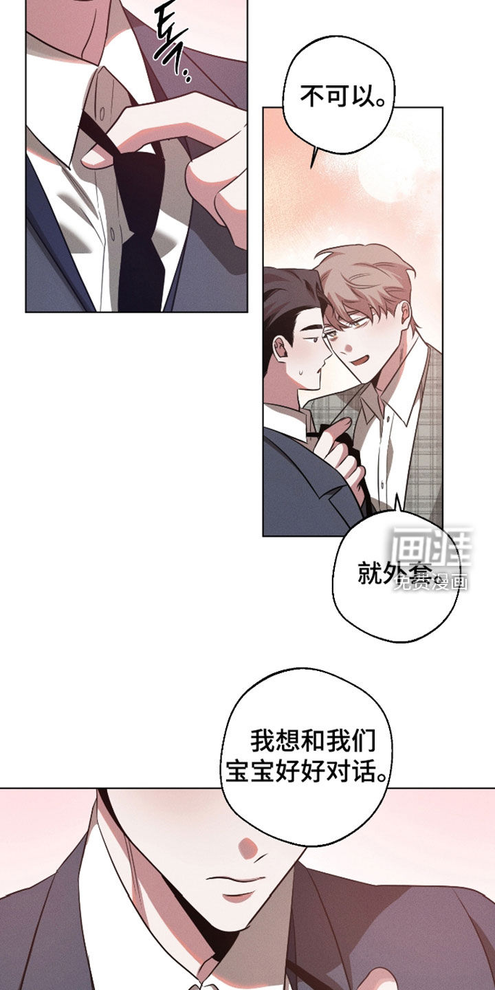 第38话1