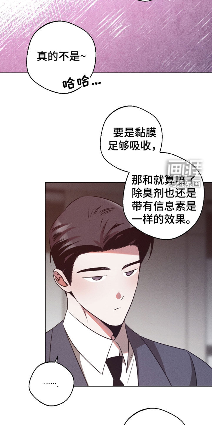 第38话20