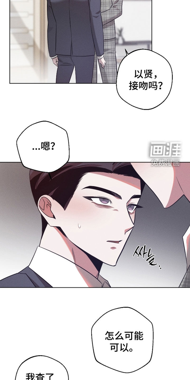 第38话18