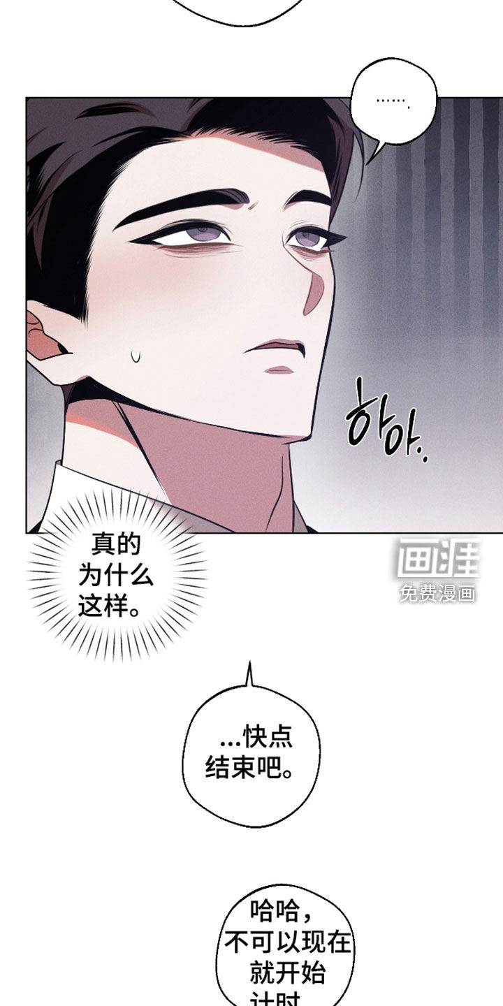第38话3
