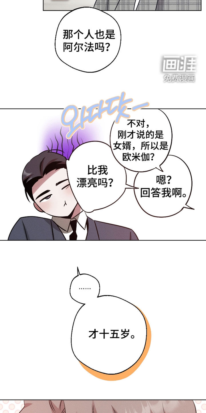 第37话7
