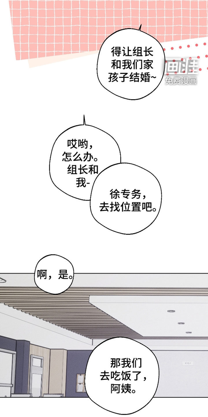 第37话4