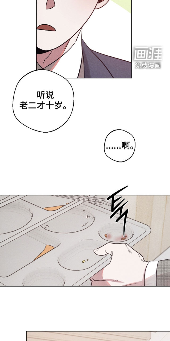 第37话9