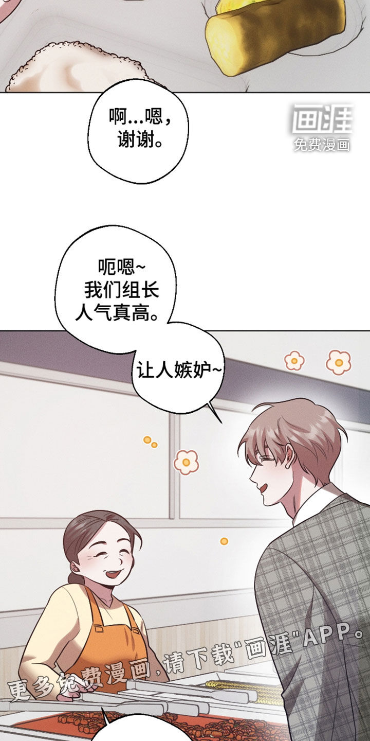 第37话2