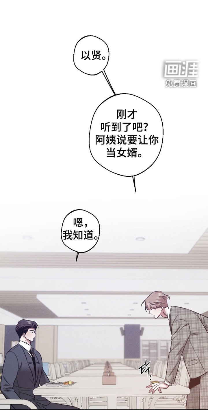 第37话5