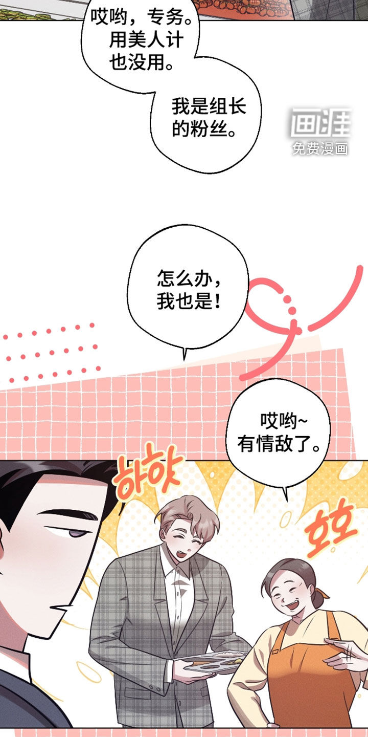 第37话3