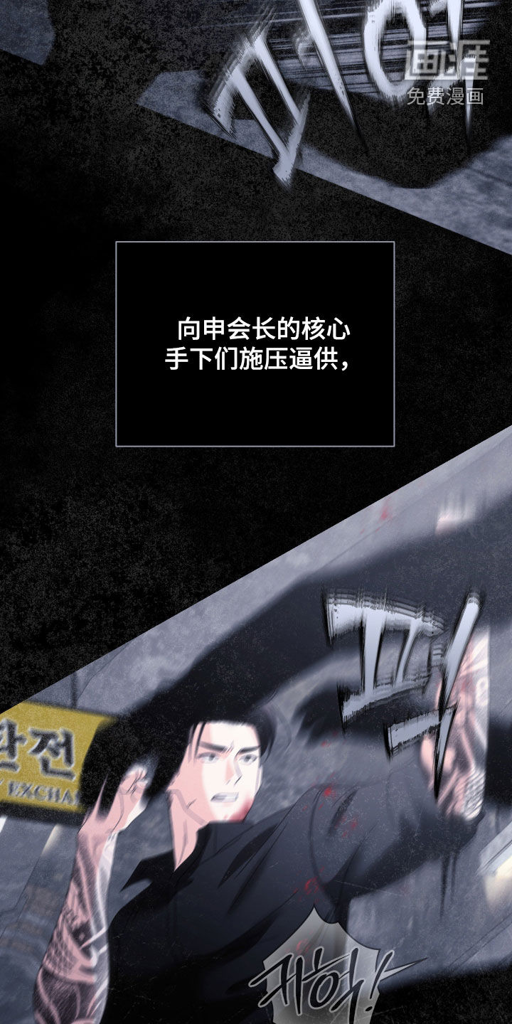 第81话18