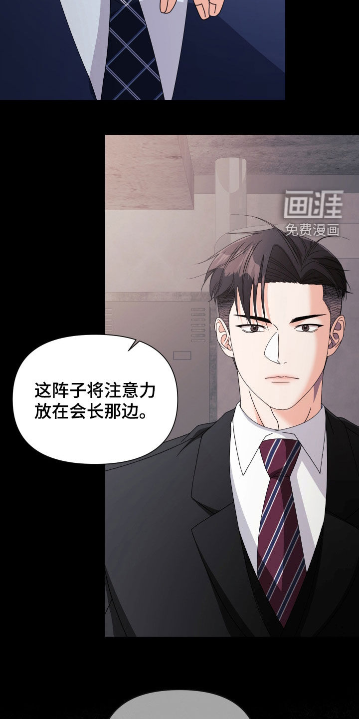 第81话12