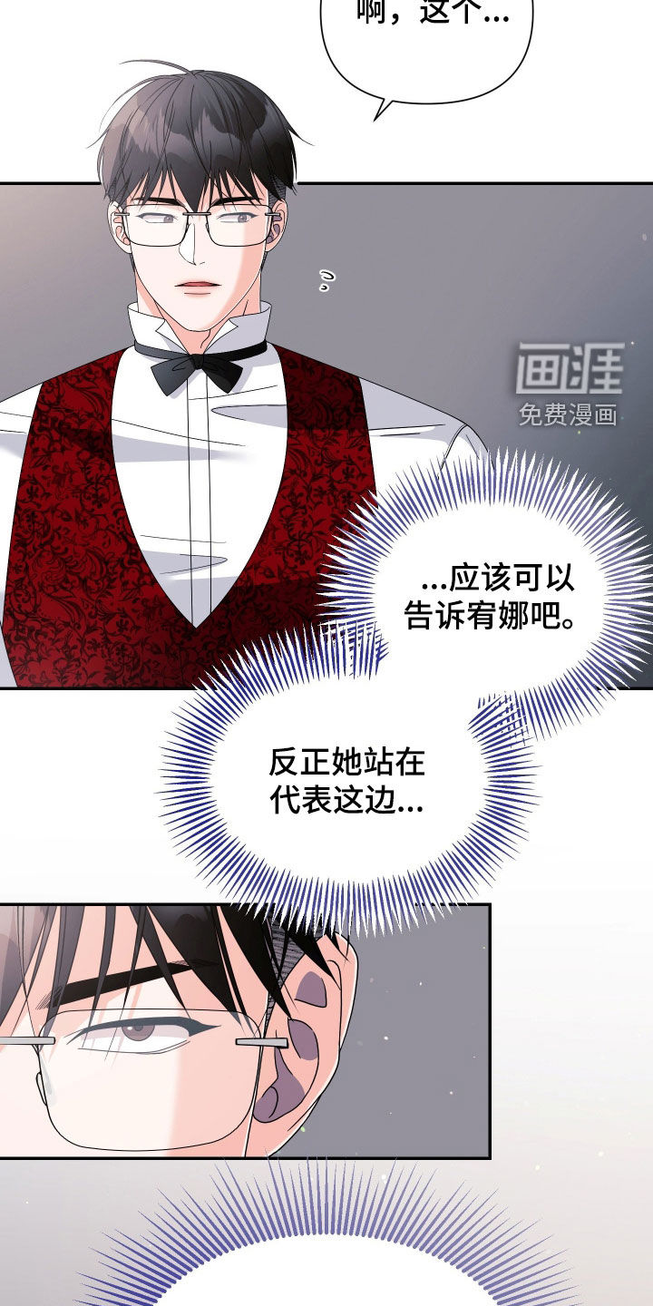 第81话1