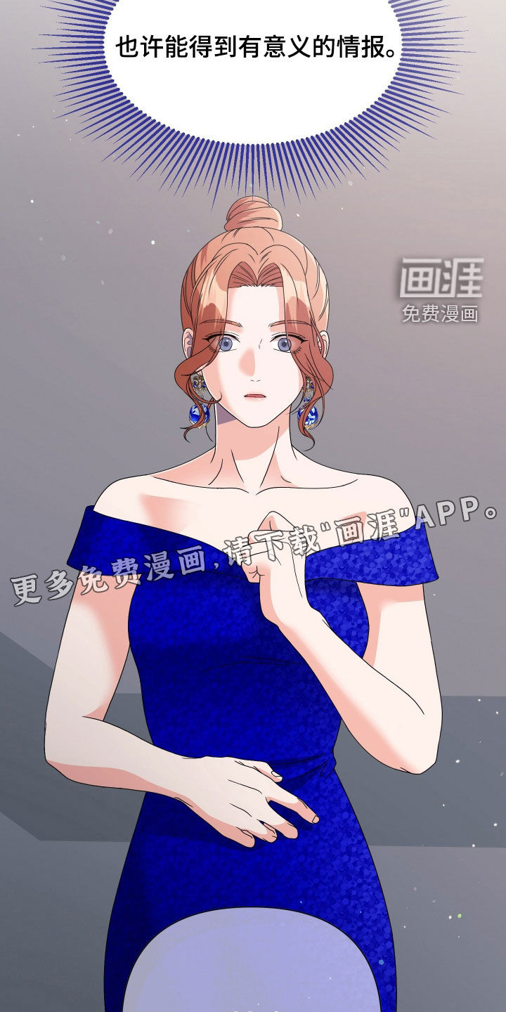 第81话2