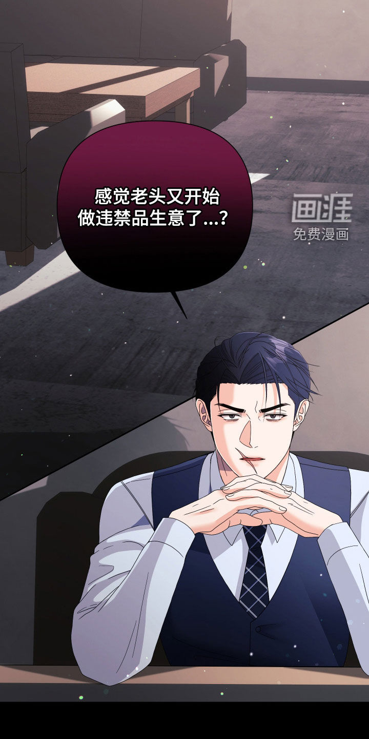 第81话4