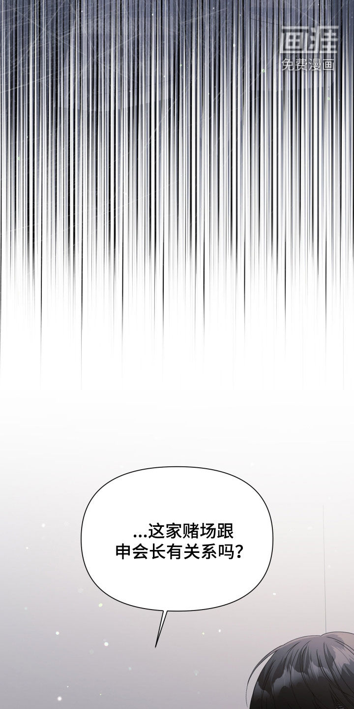 第81话22