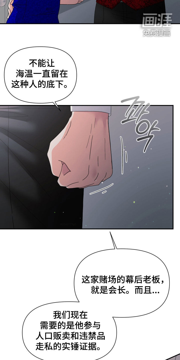 第81话29
