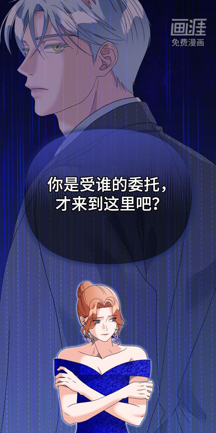 第81话33