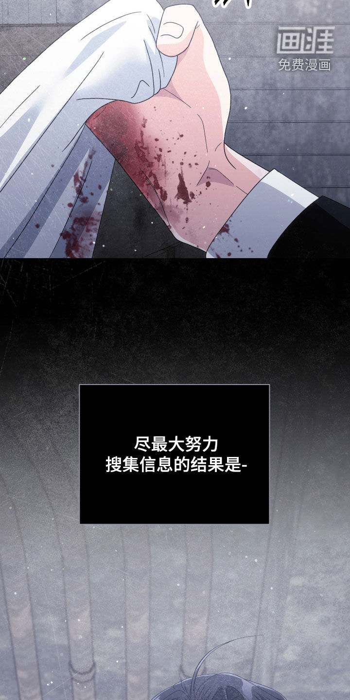 第81话20
