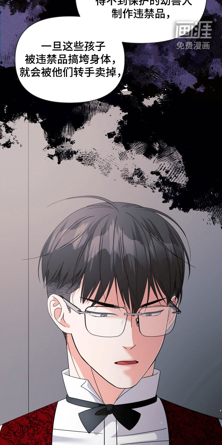 第81话27
