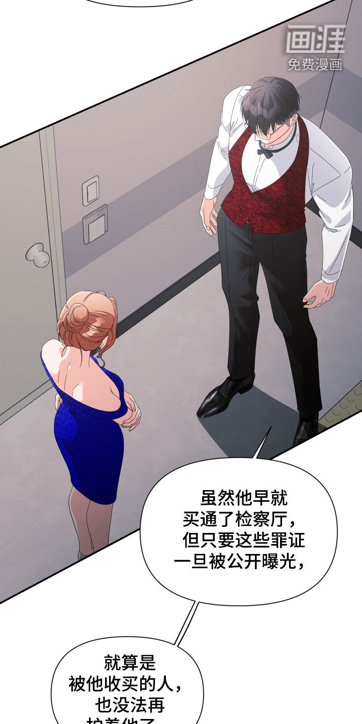 第81话30