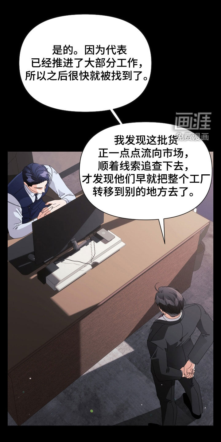 第81话5